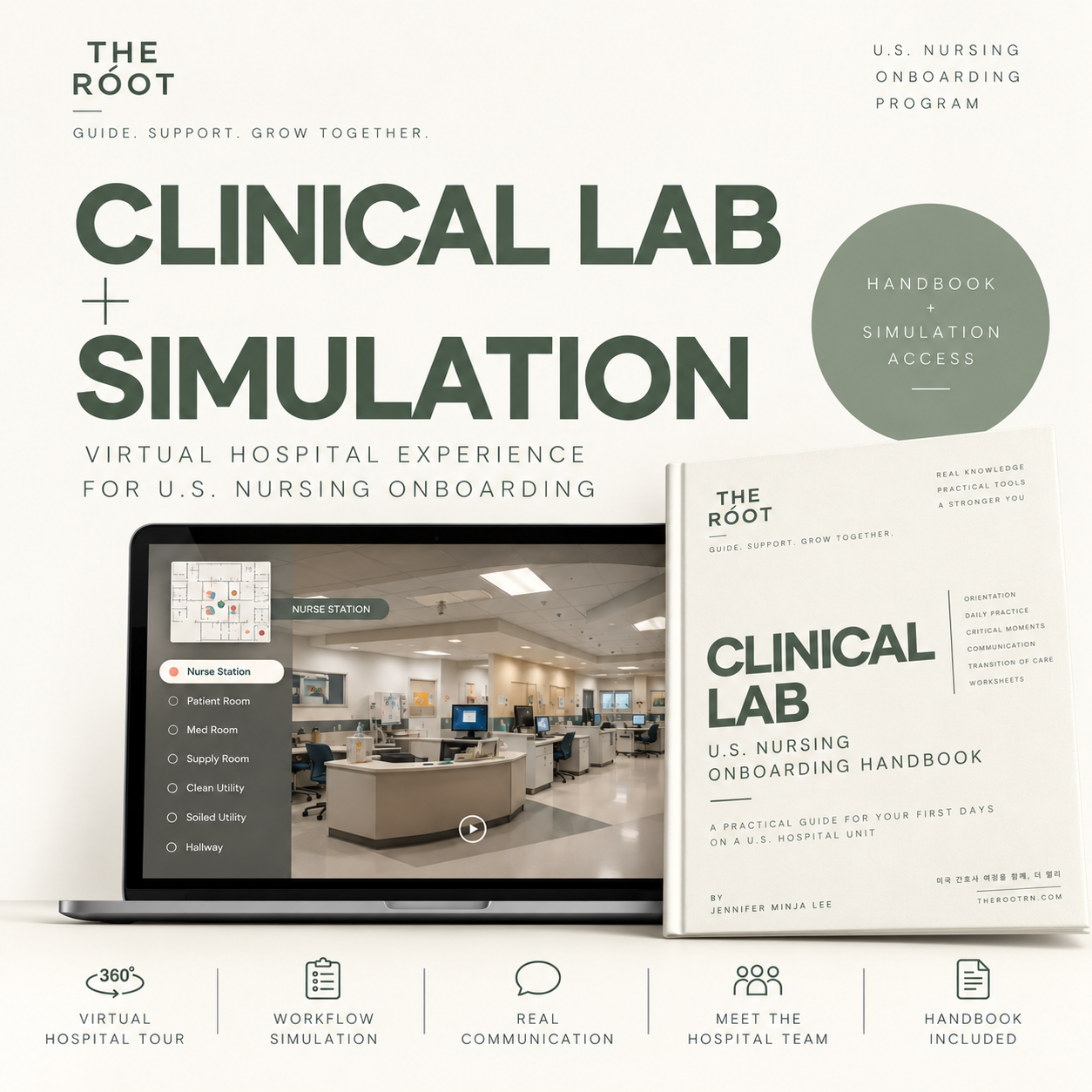 Handbook과 가상 병동 Simulation 패키지