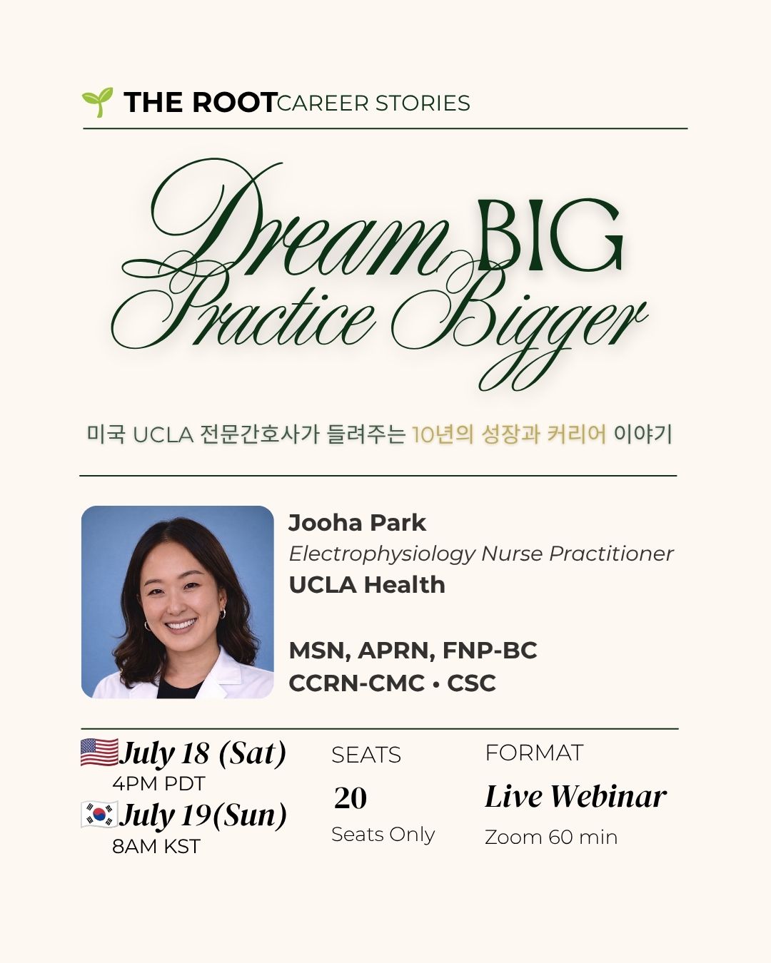 Dream BIG Practice Bigger — The Root Career Stories